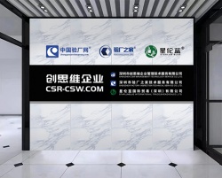 公司前台