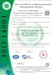 祝贺广西力量威科技集团有限公司2025年一次性成功通过ISO14001环境管理体系认证