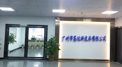 祝贺广州市高达斯皮具有限公司2025年一次性成功通过SEDEX-4P审核