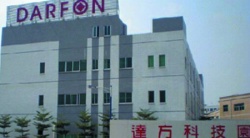 祝贺达方电子（泰国）有限公司2025年一次性成功通过TUV-RBA-VAP审核
