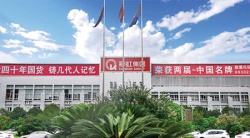 祝贺成都彩虹电器（集团）股份有限公司2025年一次性成功通过WM-FCCA验厂