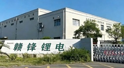 祝贺赣锋锂电集团2026年一次性成功通过RBA-VAP认证审核获170.2分优异成绩