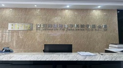 祝贺深圳海福地电子科技有限公司2026年一次性成功通过BV-BSCI验厂