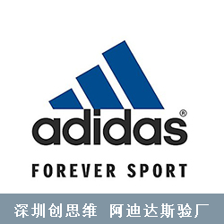 ADIDAS验厂文件清单汇总