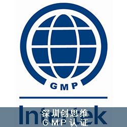 我国保健食品GMP推行现状及问题分析