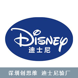 通过DISNEY迪斯尼验厂的六大益处