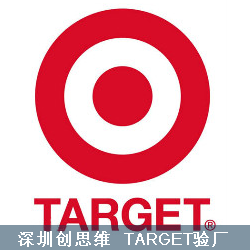 Target验厂过程中发现的最常见的问题