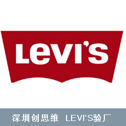 美国 Levi's公司简介