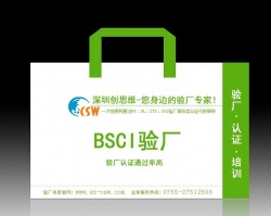 BSCI审核——工伤返岗鉴定程序