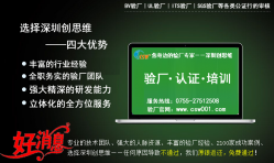 宜家验厂薪资、福利与工作时间标准