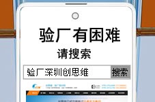 Target验厂认证中请勿使用妊娠测试作为雇用或解雇条件