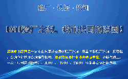 ICTI验厂认证中回收与不可回收分类