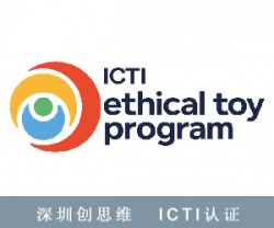 ICTI验厂关于强迫性劳工管理规定