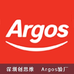 Argos验厂供应商行为准则