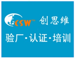 ESD静电释放标准与内审员培训大纲