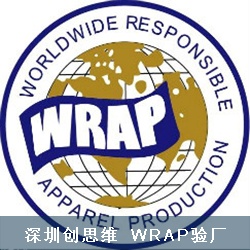 怎样才能通过WRAP验厂？WRAP验厂证书分别有哪些注意事项？