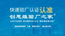 电子烟常规检测认证项目有哪些？电子烟认证是怎么认证的？