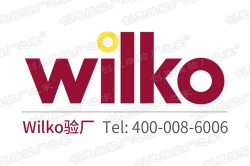 Wilko验厂简介，Wilko验厂适用范围是什么？