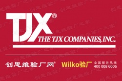 TJX验厂简介，TJX验厂产生意义