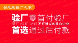 新版武器装备质量管理体系GJB9001C-2017认证在原有基础上有哪些改变？