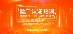 武器装备质量管理体系GJB9001C-2017认证流程、注意事项以及实施依据