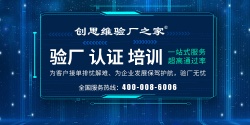 为什么要武器装备质量管理体系认证？GJB9001C认证范围以及特殊要求