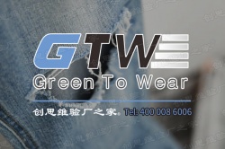 GTW验厂文件审核清单