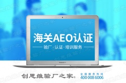 AEO认证财务指标是什么？AEO认证财务指标意义、计算方法以及评估标准