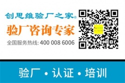 ISCC认证简介，ISCC认证非转基因食品和饲料程序加工要求及供应商土地管理制度要求