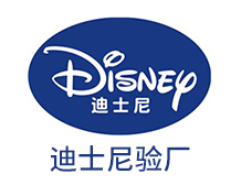 DISNEY迪士尼验厂