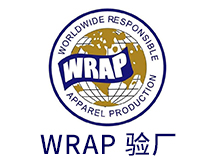 WRAP验厂