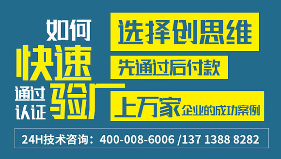 2020年RBA认证审核类型有哪几种？RBA认证审核存在哪些注意事项？