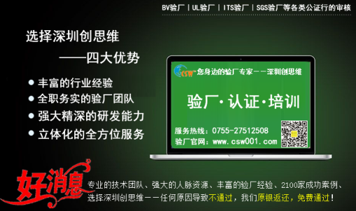 申请BSCI验厂存在哪些注意事项?企业为什么要进行BSCI验厂? 申请BSCI验厂存在哪些注意事项?企业为什么要进行BSCI验厂?