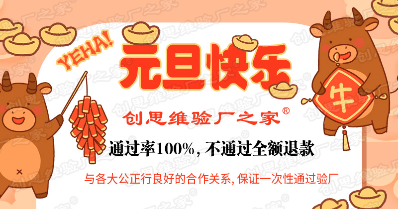 ISO50001认证标准基本原则以及实施意义