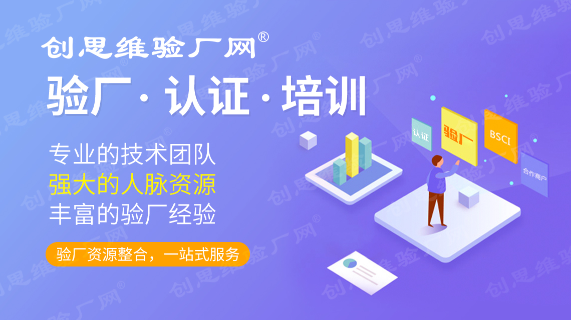 GRS认证流程和费用是多少？GRS认证审核要求及快速通过技巧