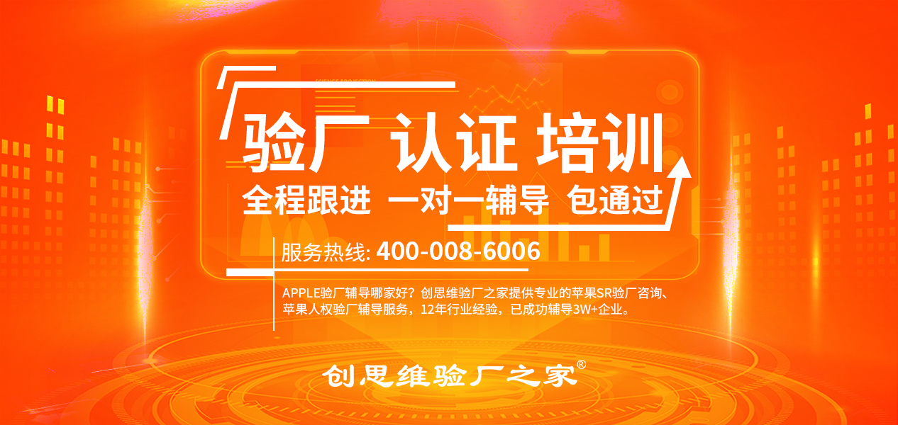 祝贺东莞市思伊文具礼品有限公司顺利通过可口可乐TCCC验厂